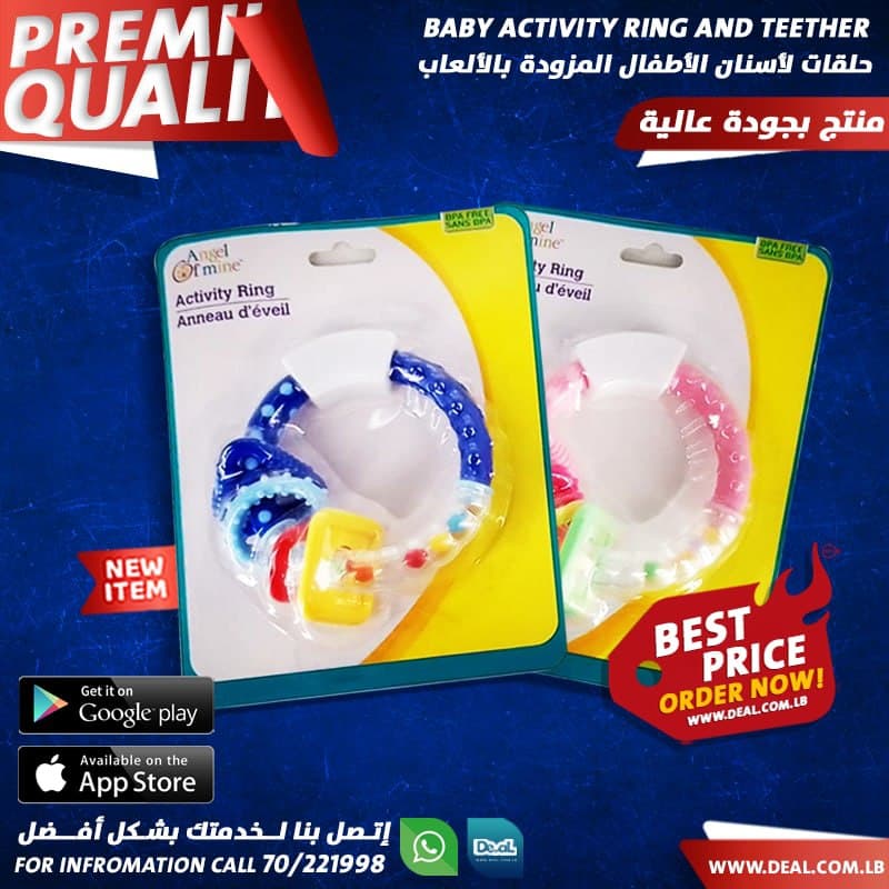Baby+Activity+Ring+Teether