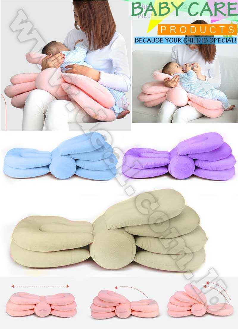 butterfly breastfeeding pillow