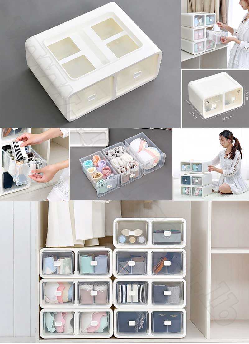 Baffect Plastic Storage Drawers Organizer Box For Panties