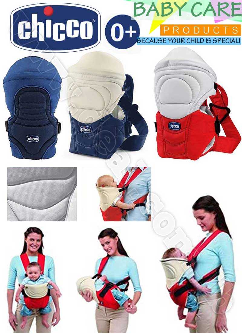 chicco soft & dream baby carrier