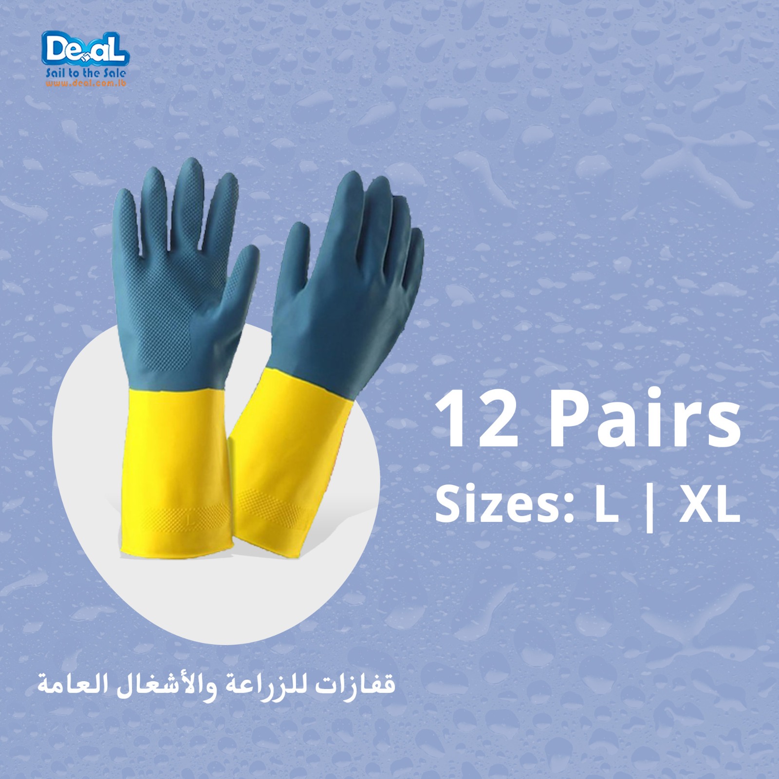 High+Quality+12+Pairs+Of+Garden+Gloves