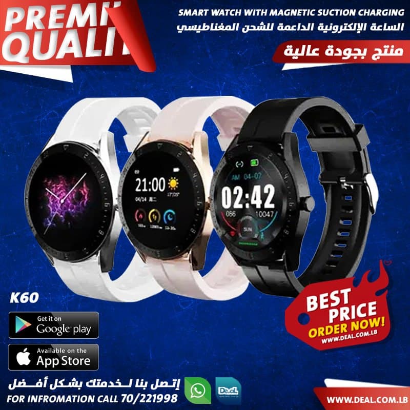 rawmats sun meri shehzadi