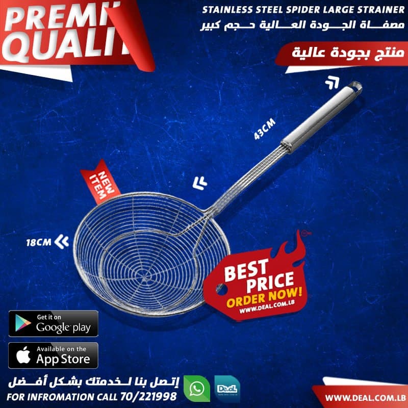 Stainless+Steel+Solid+Spider+Strainer+Skimmer+Ladle+With+Handle+Kitchen+Tool