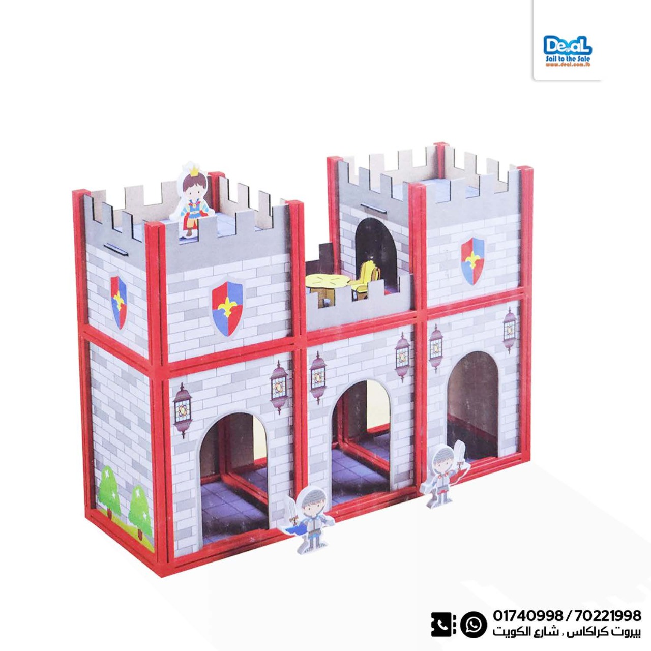 Wood & Plastic Castle Toy