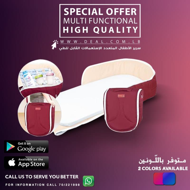 Ibaby multifunctional baby bed clearance