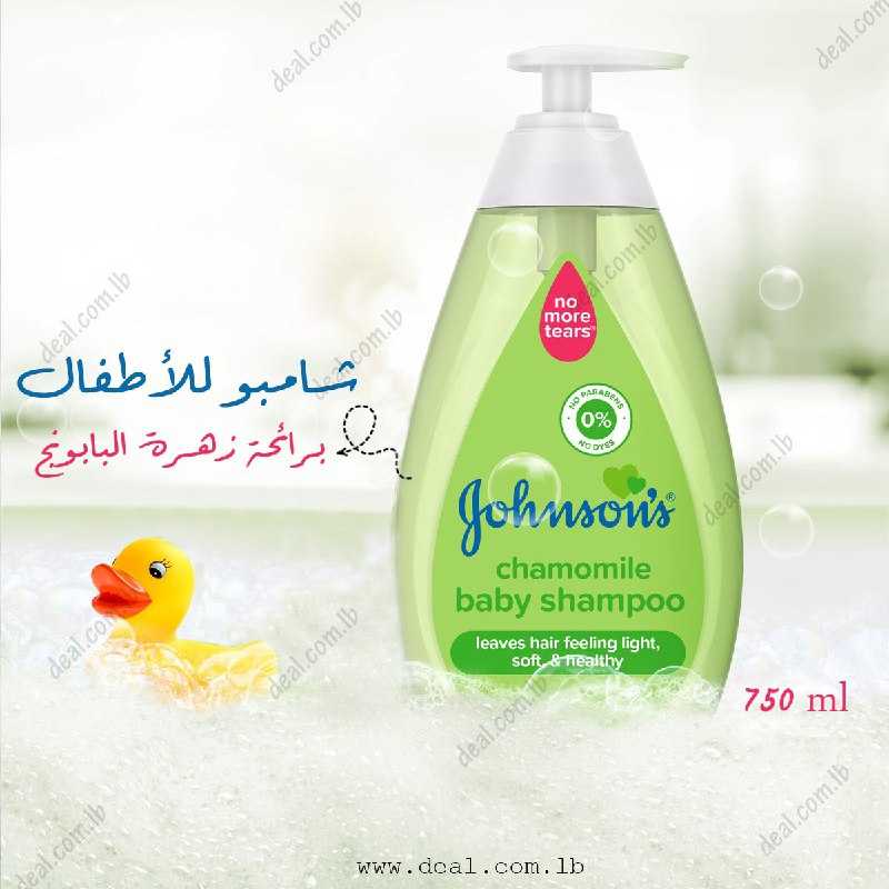 Johnson%5C%27s+Baby+Shampoo+With+Chamomile+750ml