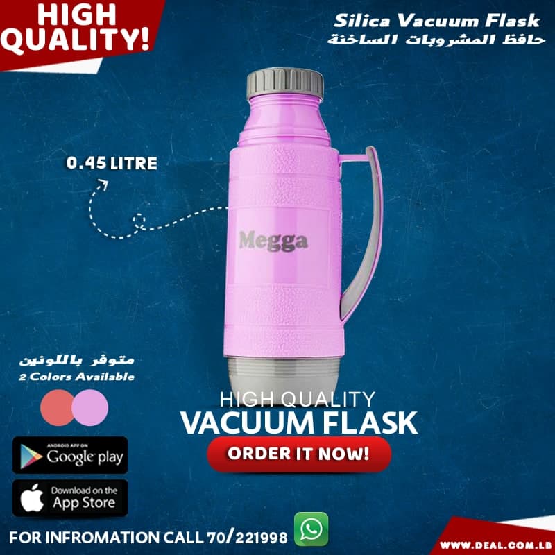 0.45L Silica Vacuum Flask