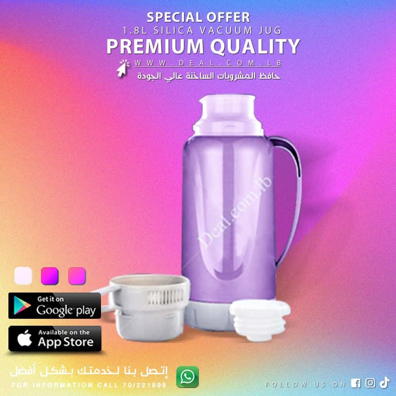 1.8L Silica Vacuum Jug