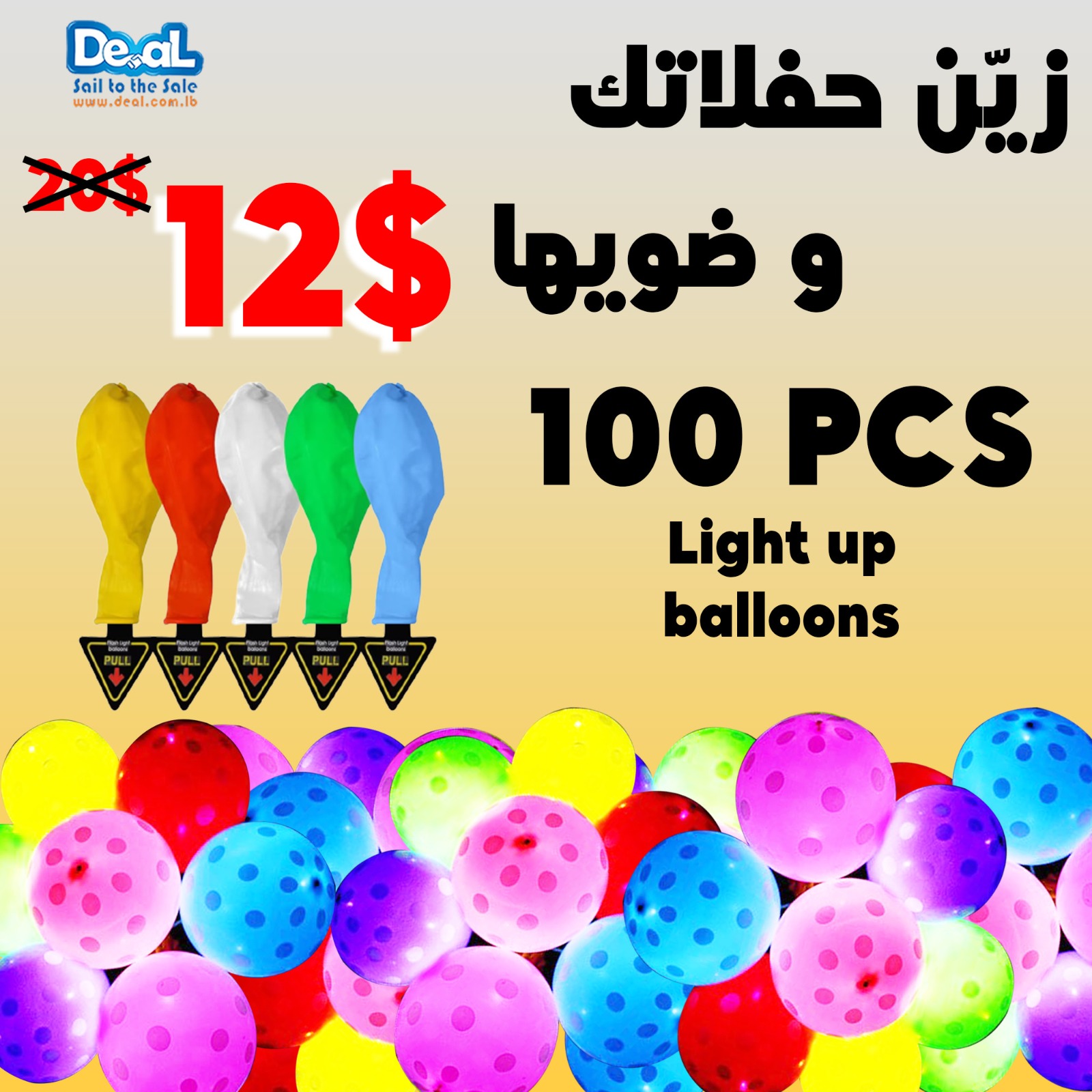 100Pcs Light Up Balloons