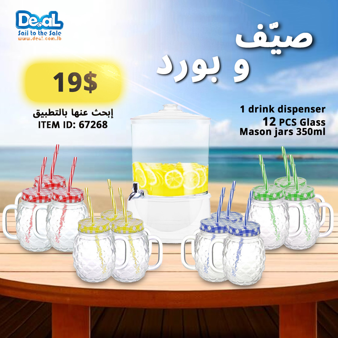 12Pcs Pineapple Shape Glass Mason Jar With Straws 350ml+Juice and Cold Drinks Dispenser