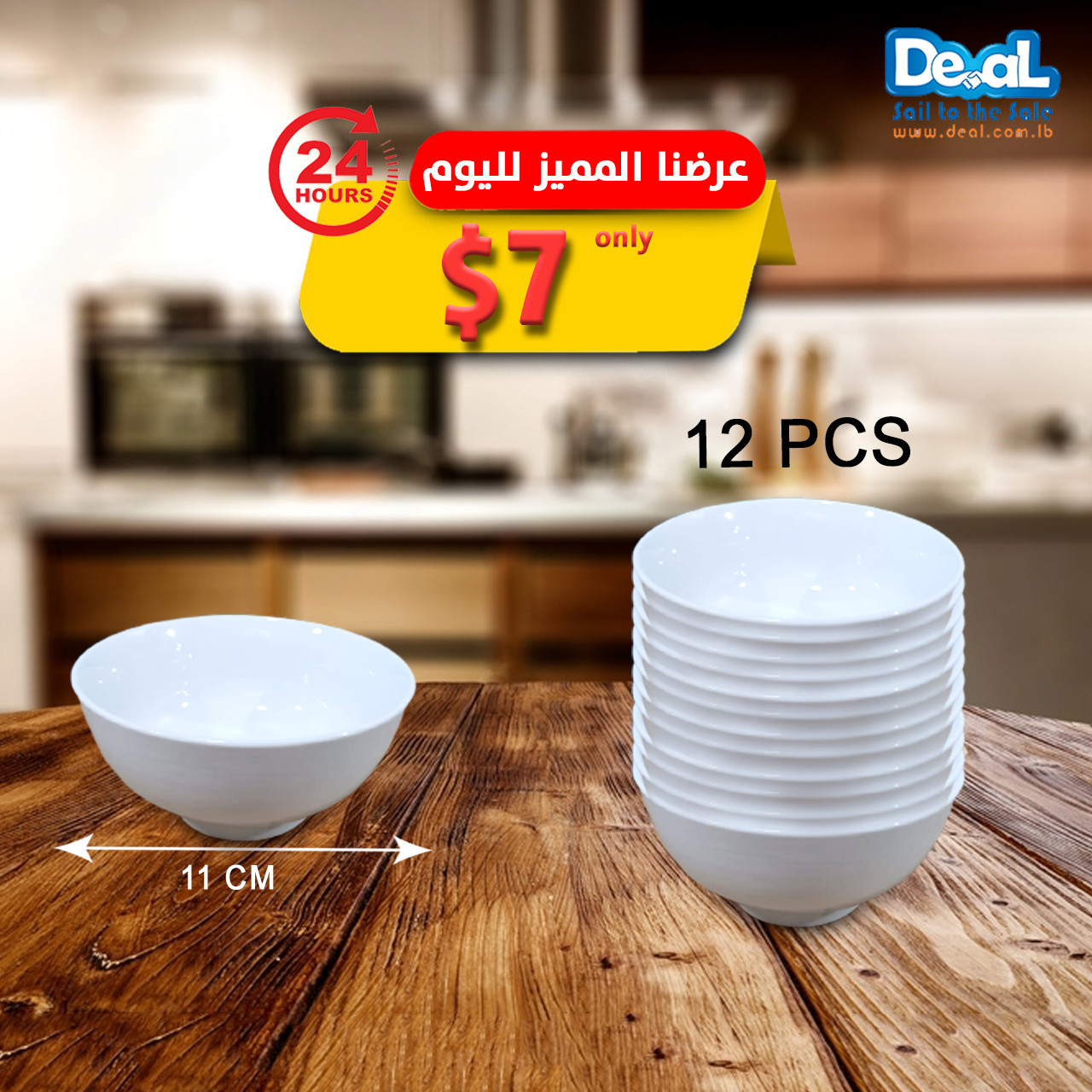 12Pcs White Ceramic Bowl Size 11CM