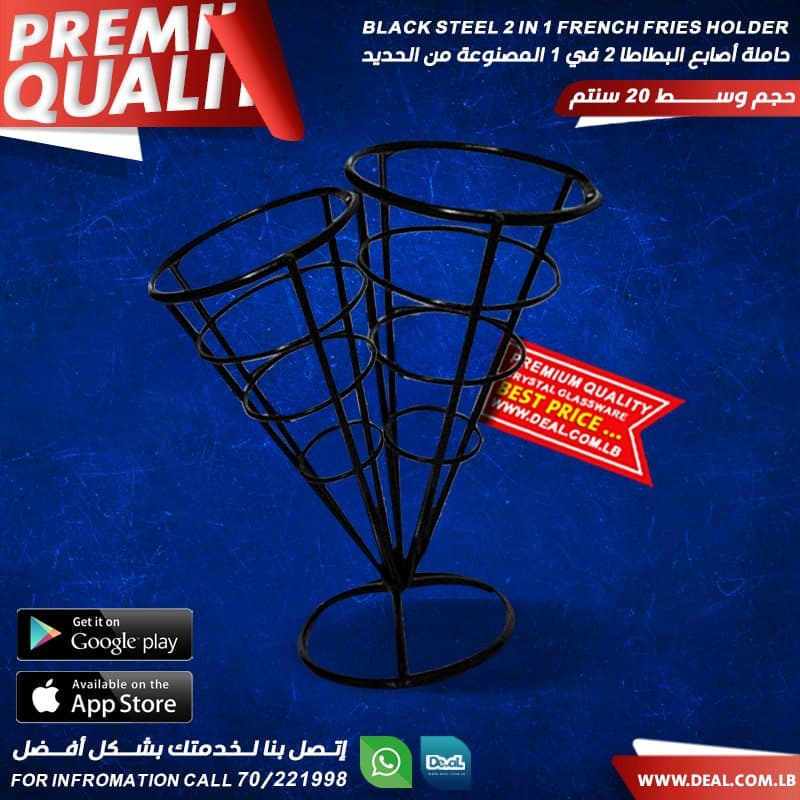 2+In+1+French+Fry+Stand+Cone+Basket+Holder+Black+Iron