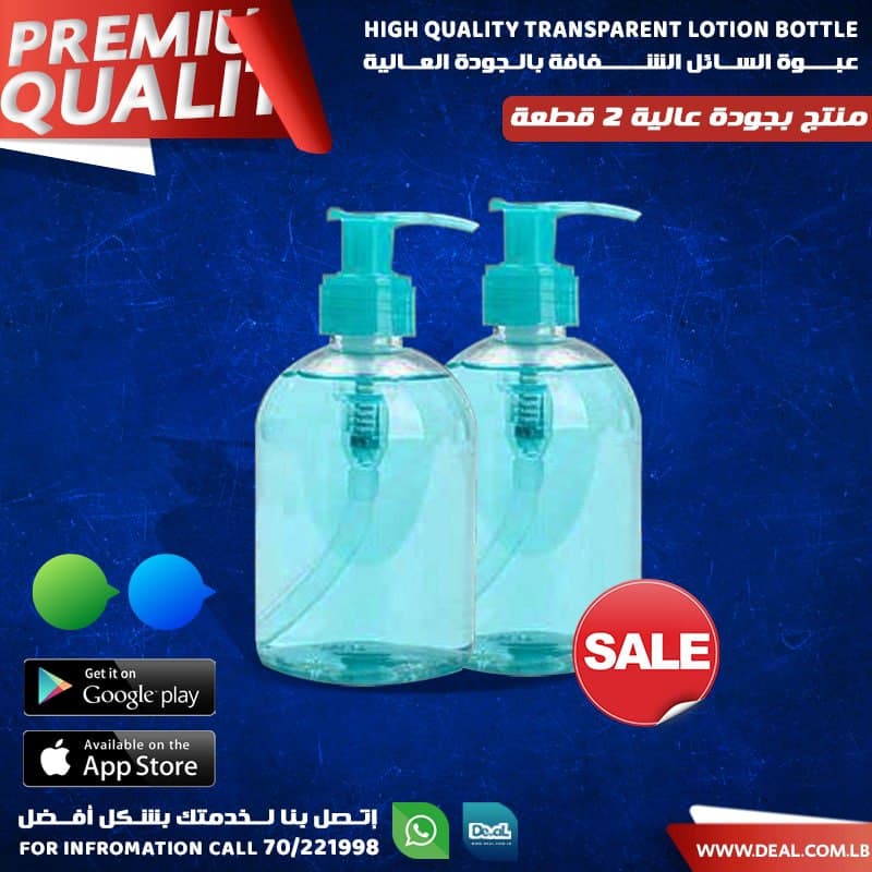 2 Pieces pusher transparent lotion bottle  hands gel shower shampoo dispenser