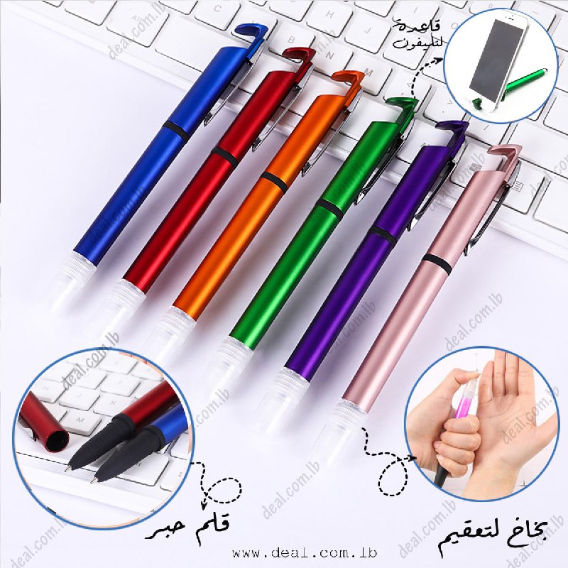 3 in 1 Spray Pen And Phone Holder