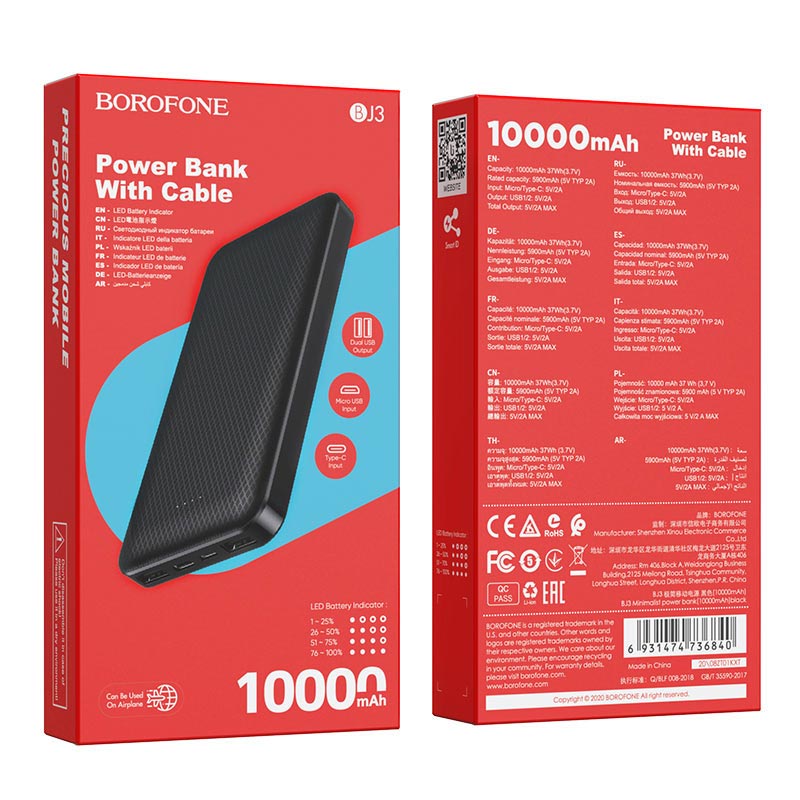 10000 mAh BOROFONE BJ3 Power Bank