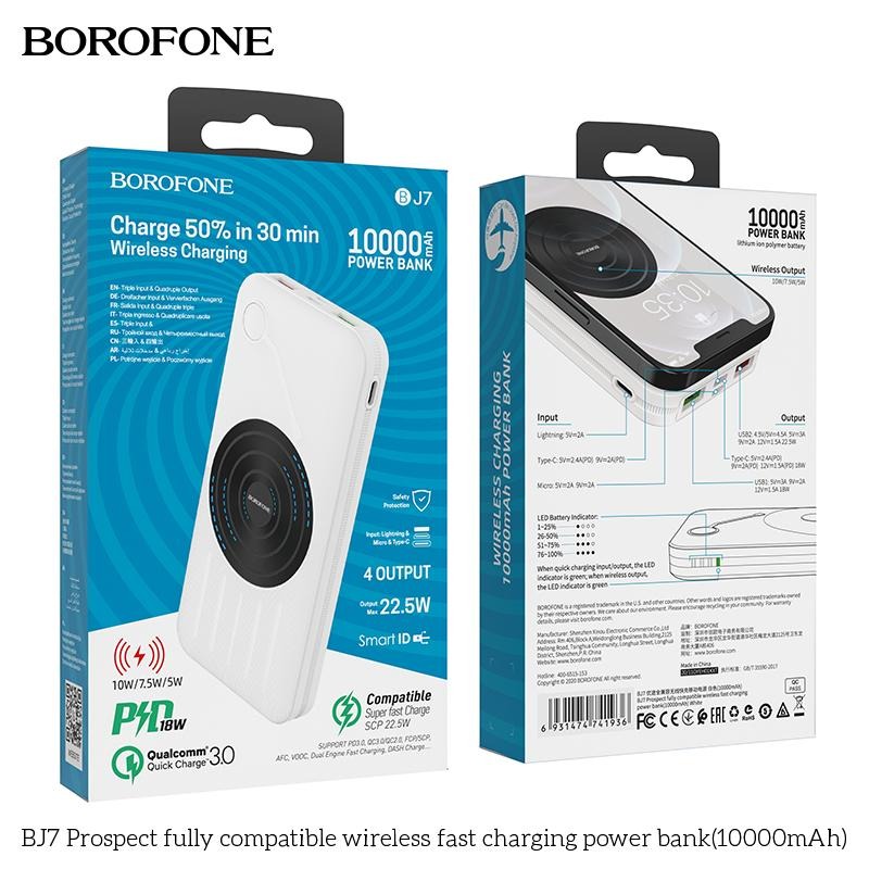 10000 mAh BOROFONE BJ7 Power Bank Prospect Fully Compatible Wireless Fast Charging