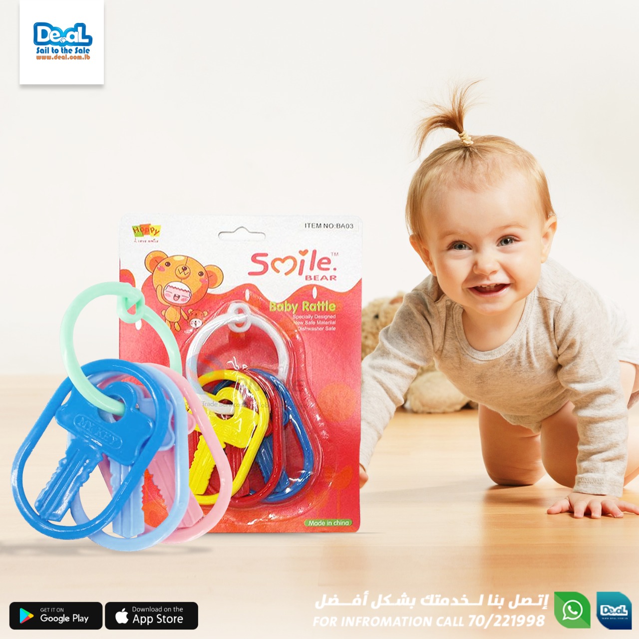 Baby Key Rattle Toy