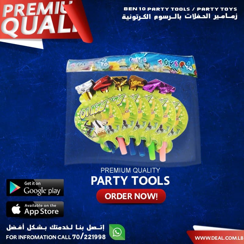 Ben 10 Party Colorful Horns 6pcs