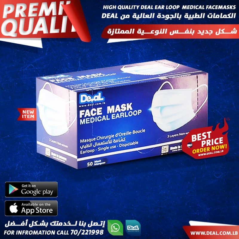 Blue Face Mask box 50 pcs