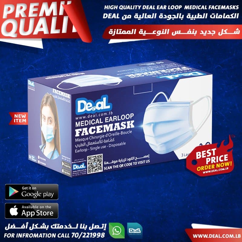 Blue+Face+Mask+box+50+pcs