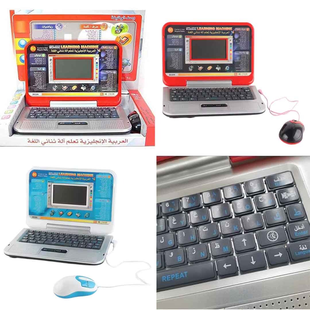 Children Early Educational English Arabic Bilingual Study Learning Machine Led Screen Table Pad Toy Laptop Baby Computer for Kid