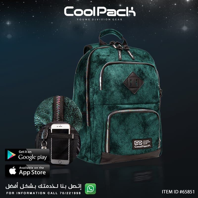 CoolPack School Back Pack With Multi Chrome Zipper