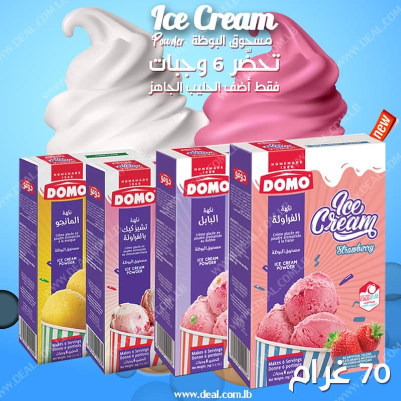 Domo Ice Cream Powder 70g