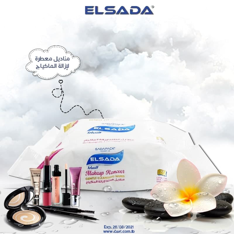 ELSADA MAKEUP REMOVER 72 PCS
