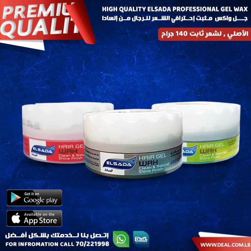 ELSADA hair gel wax 140 gr