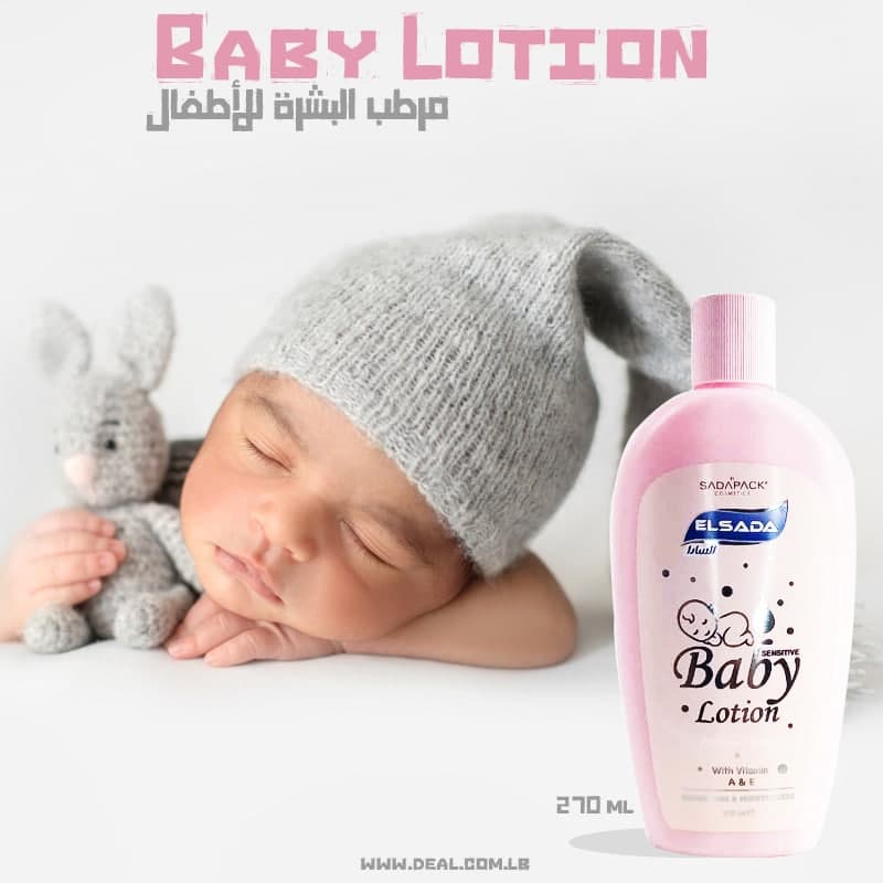 El Sada Baby Lotion 270ml