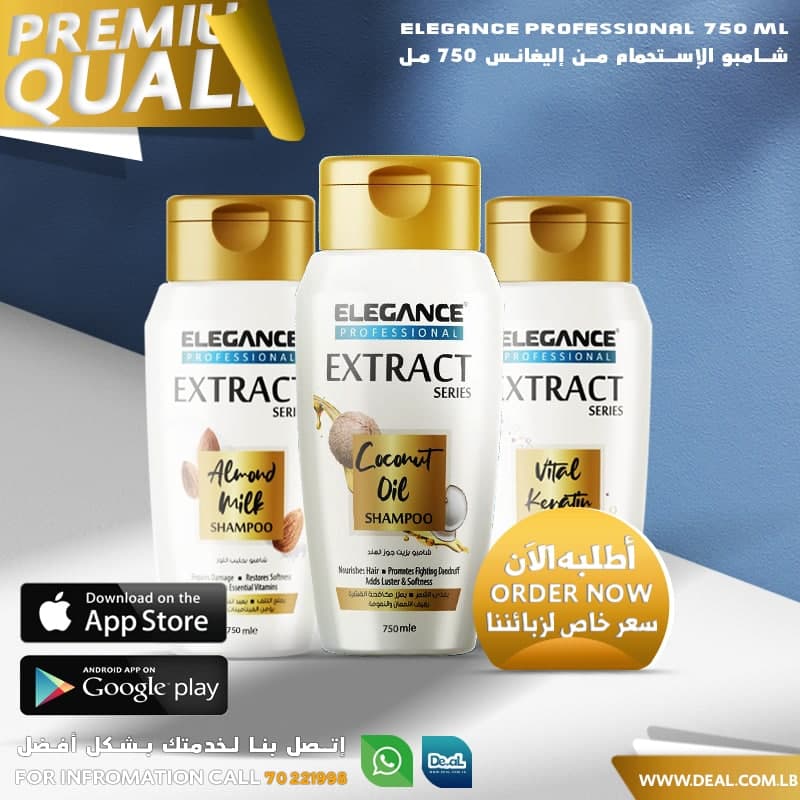 Elegance  Extract Series 750ml