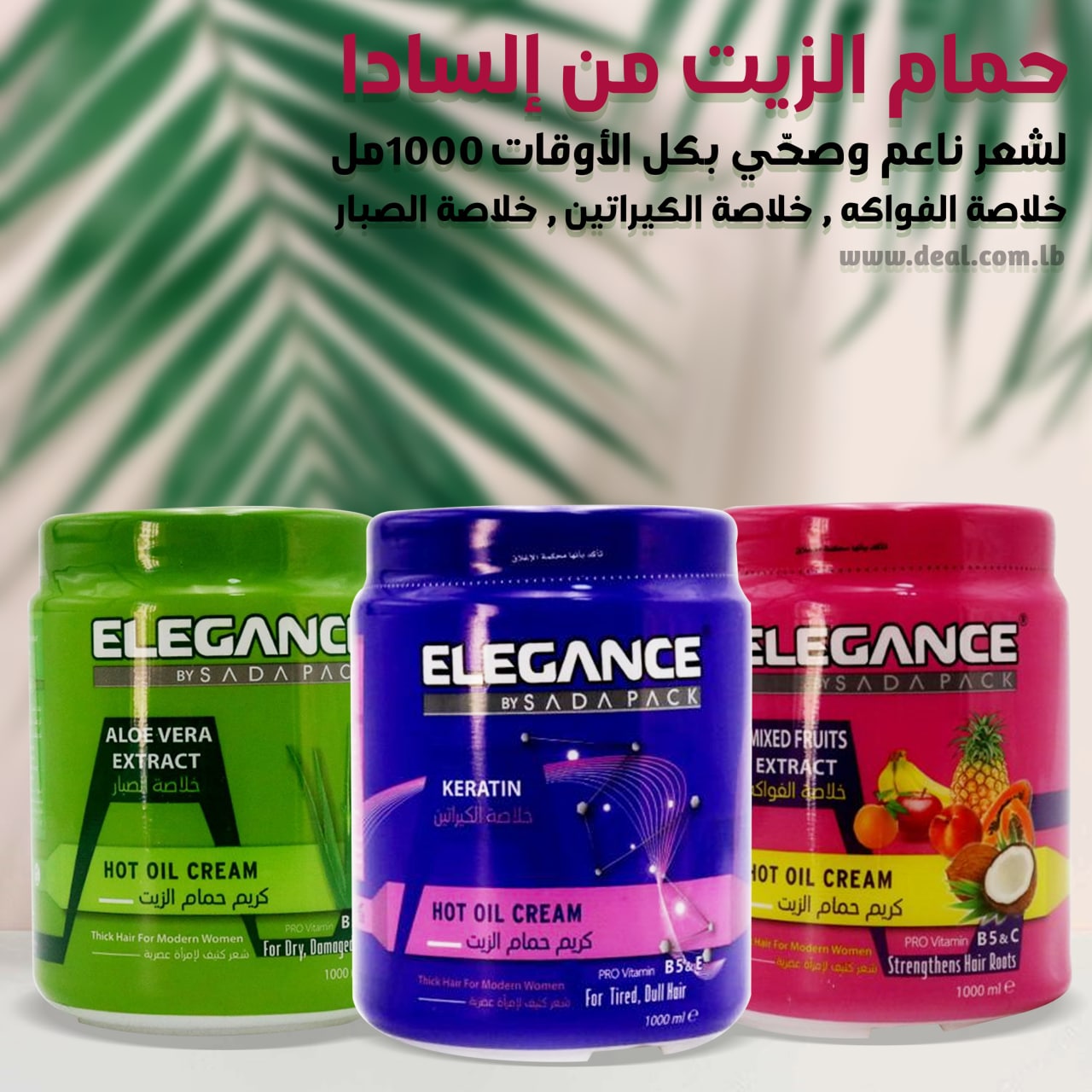 Elegance Hot Oil Cream 1000 ML