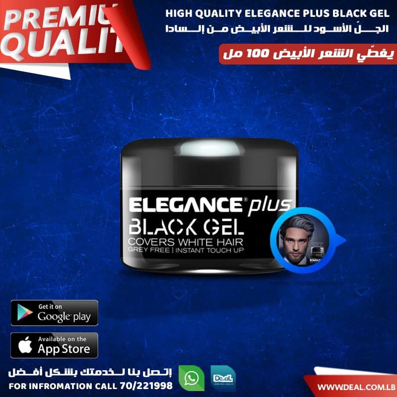 Elegance Plus Black Gel Covers White Hair  100ml