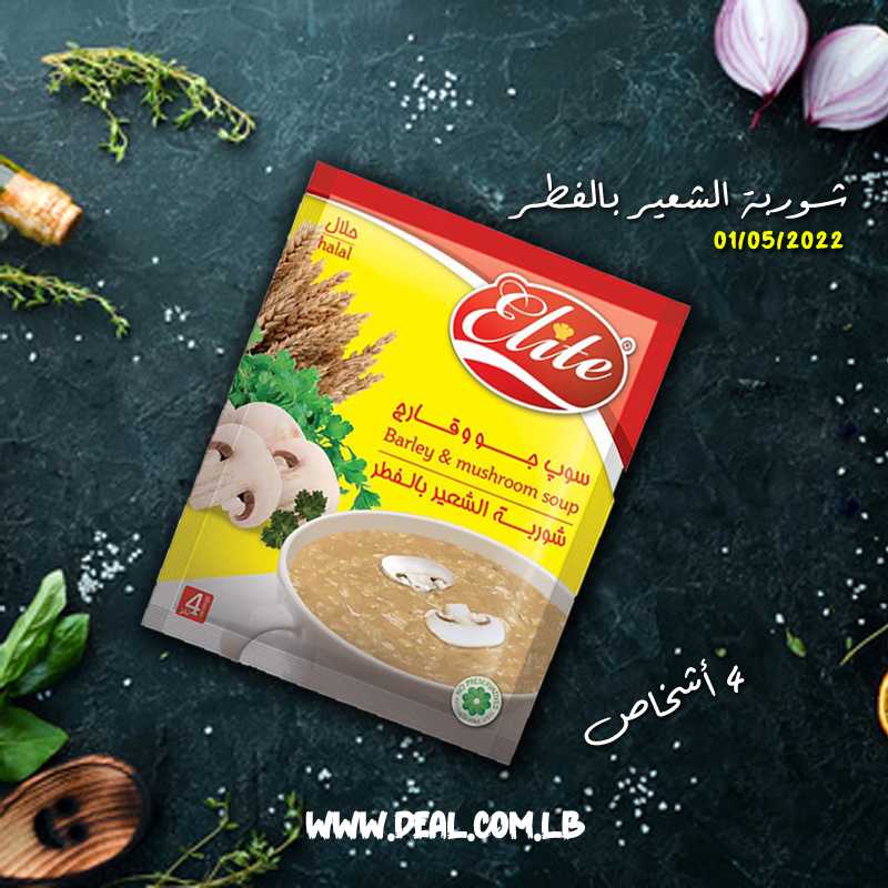 Elite+Barley+%26+Mushroom+soup+for+4+people