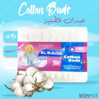 Elsada Cotton Buds Super Soft for babies