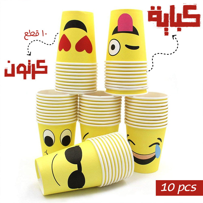 Emoji cartoon paper cups 10 pcs