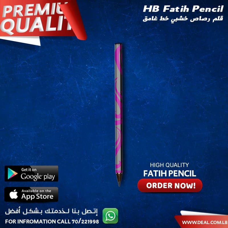 Fatih ATES HB Pencils