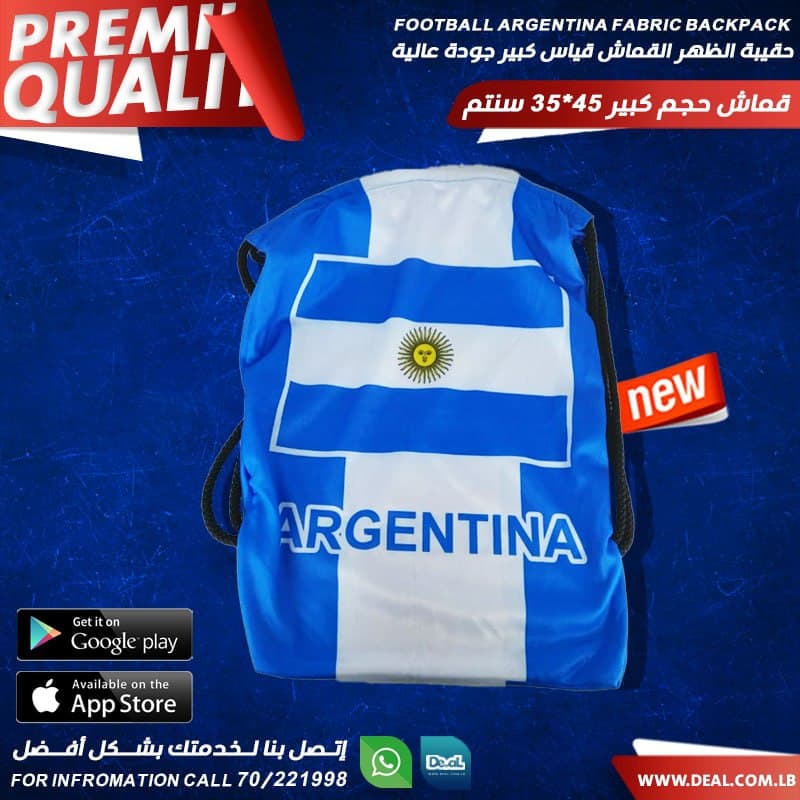Football Argentina Fabric Backpack
