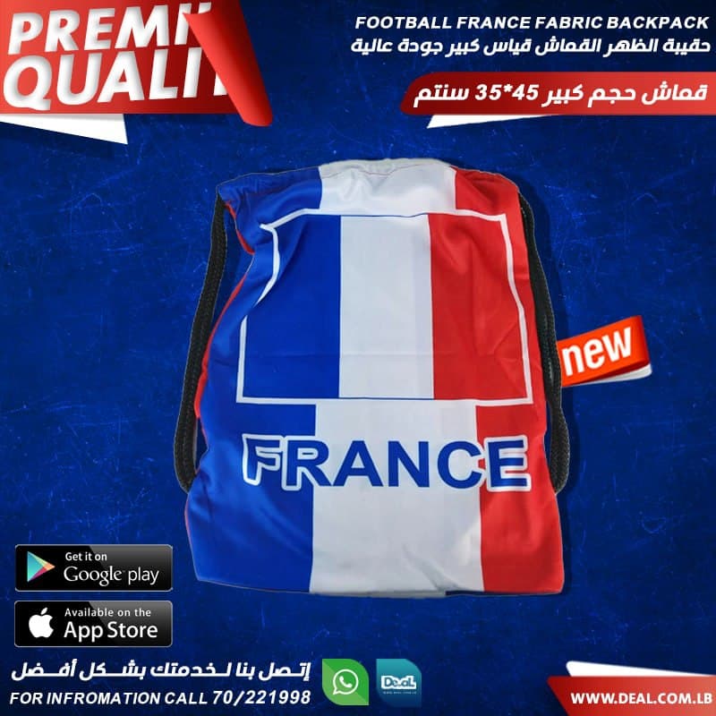 Football France Fabric Backpack