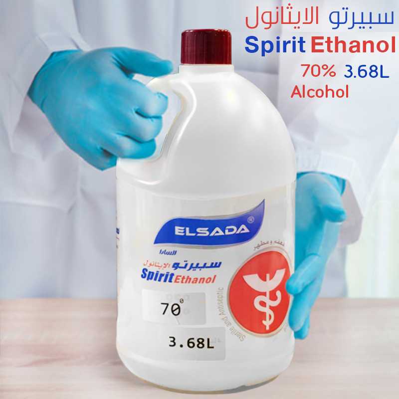 Gallon+3.68L+ELSADA+Spirit+Ethanol