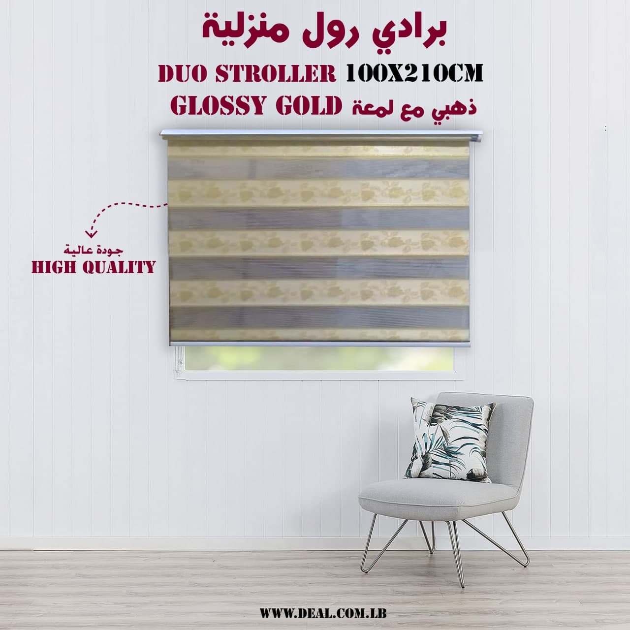 Glossy+Gold+Duo+Curtain+With+Flower+Design+100x210