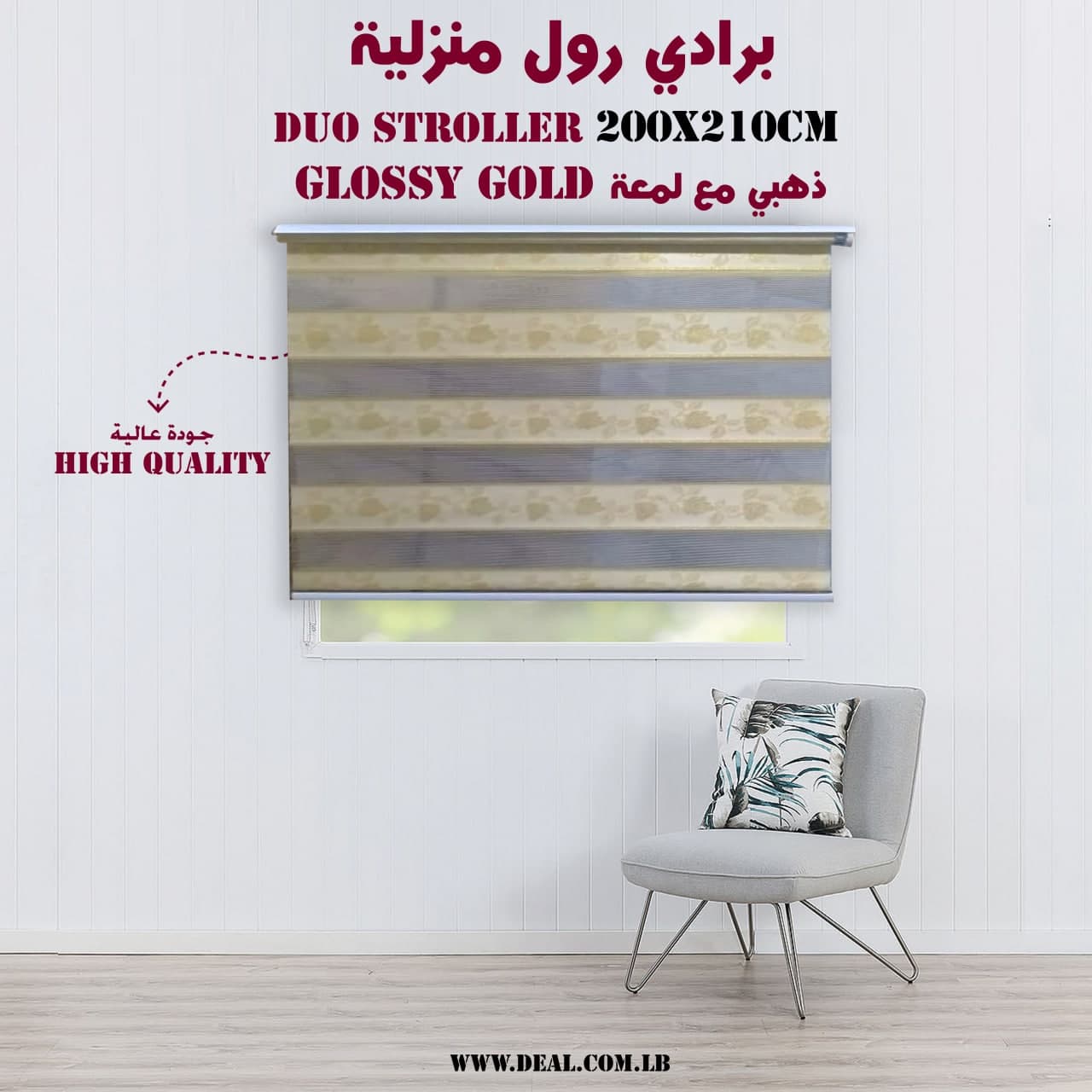 Glossy+Gold+Duo+Curtain+With+Flower+Design+200x210