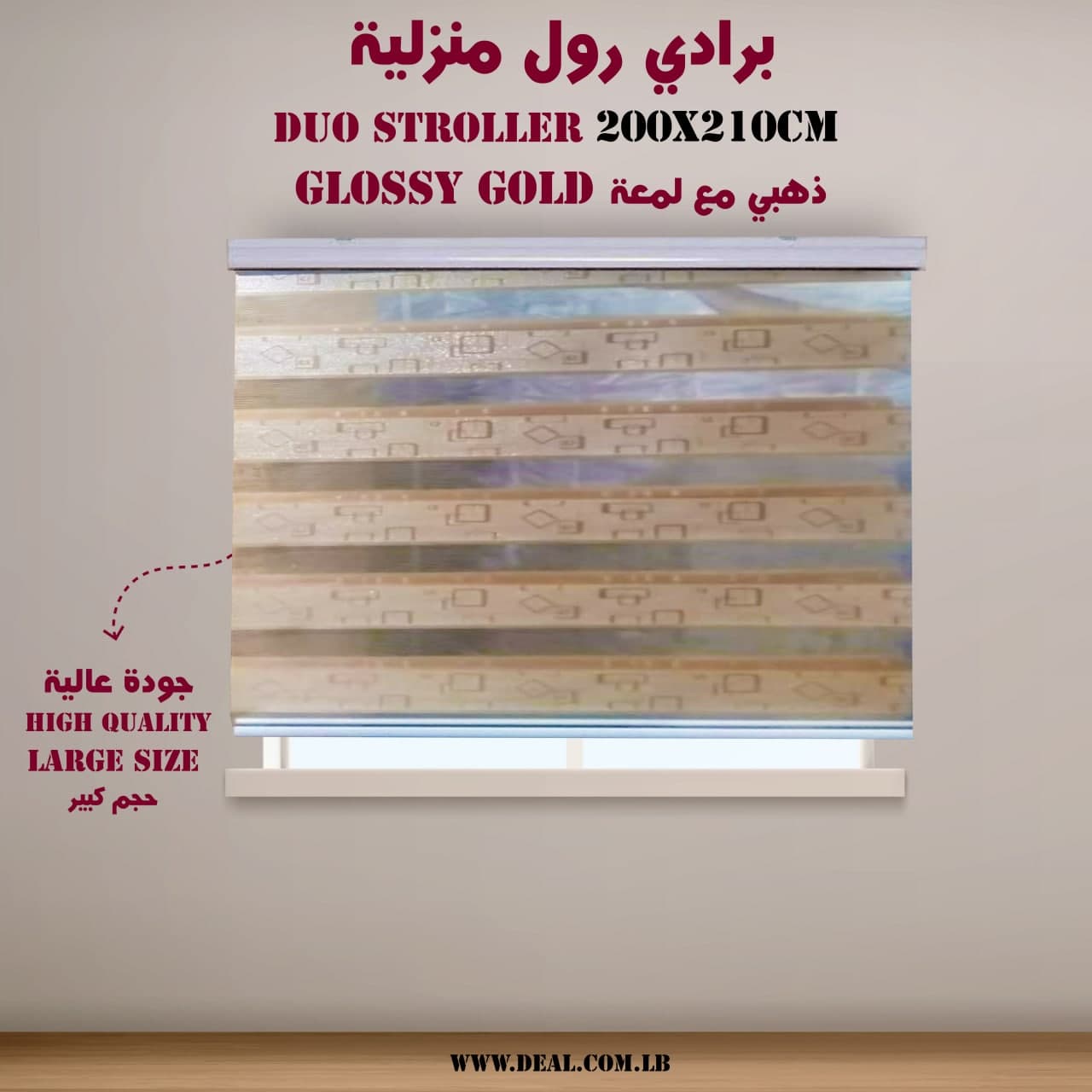 Glossy Gold Duo Curtain With Shapes Designs 200x210
