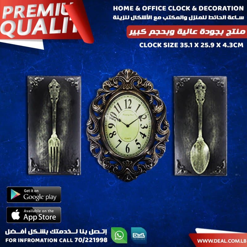 Gold+Wall+Clock+And+Decoration+3Pcs+set