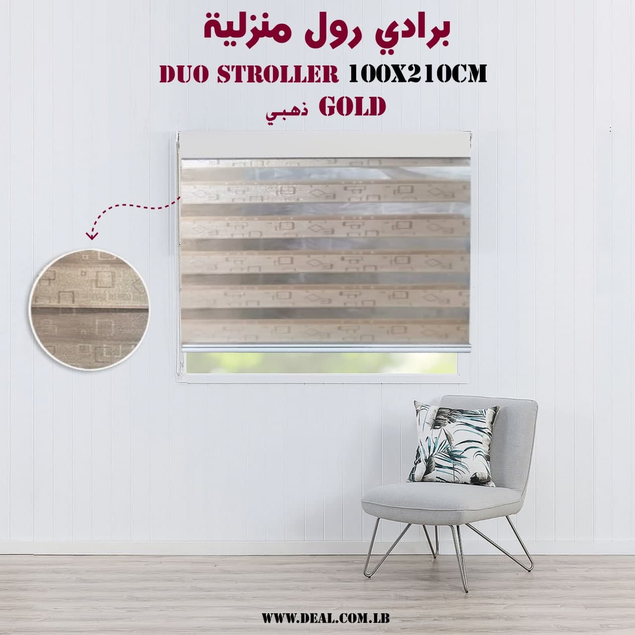 Golden Curtain Duo With Square Designs 100x210
