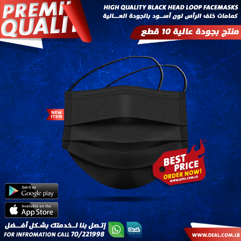 Headloop Disposable Black Masks 10pcs