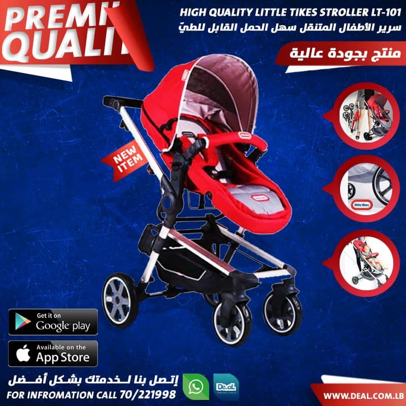 little tikes stroller