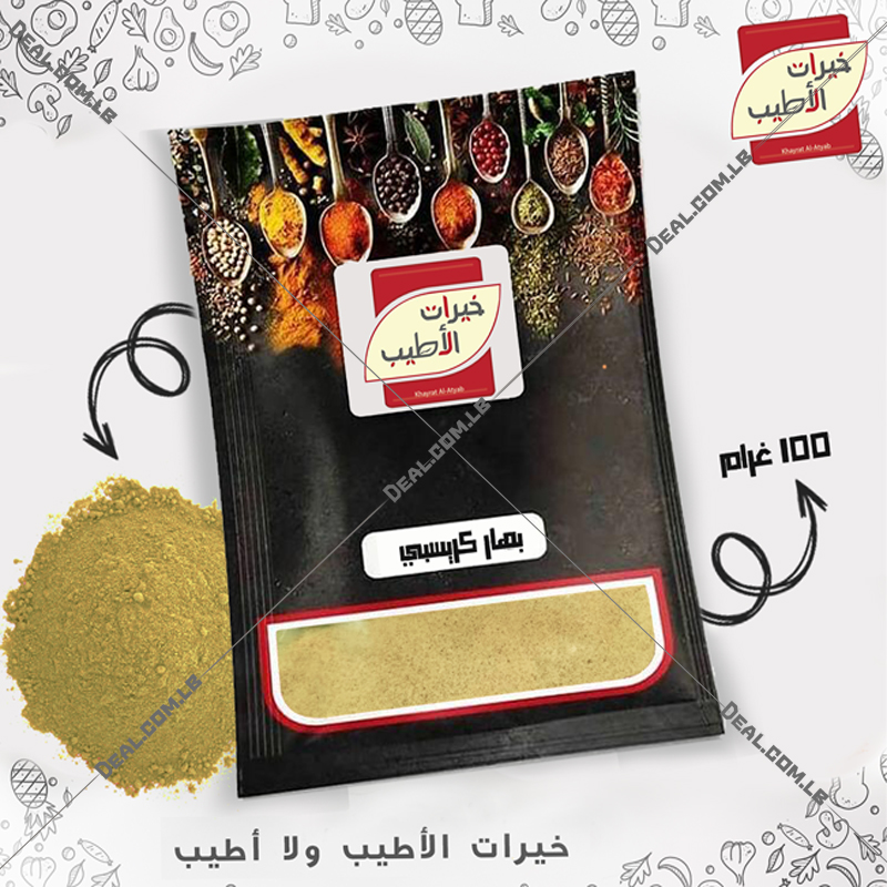 Khayrat Al Atyab Crispy Spice  100g