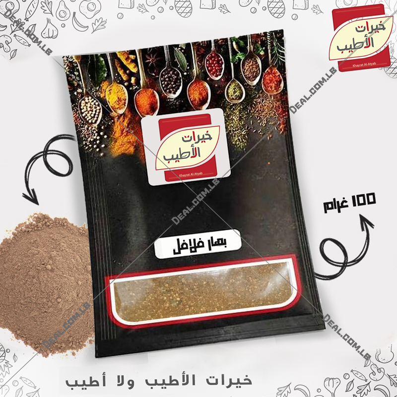 الشتاء يطرق الابواب باكراً .. أمطار وعواصف رعدية نهاية الأسبوع | Deal