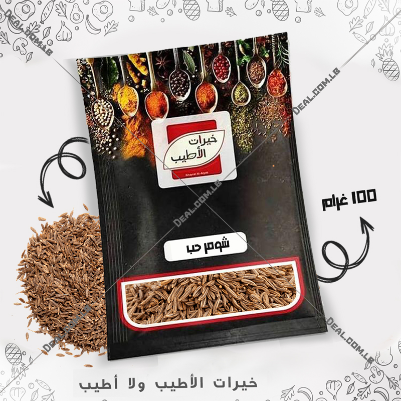 Khayrat+Al+Atyab+Fennel+Seed+100g